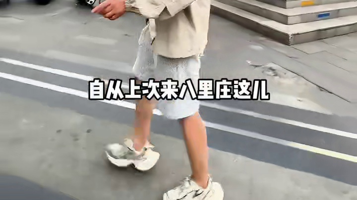 八里庄这家盖碗茶火锅，5年前就吃过，现在生意居然还这么好，真的就属于好吃不贵的那种社区火锅，关键环境