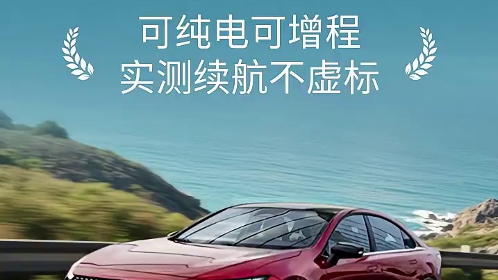 马自达EZ-6的内饰， 传承 “人马一体” 座舱理念。 合资品牌14.6英寸高清触控大屏， 悬 浮式