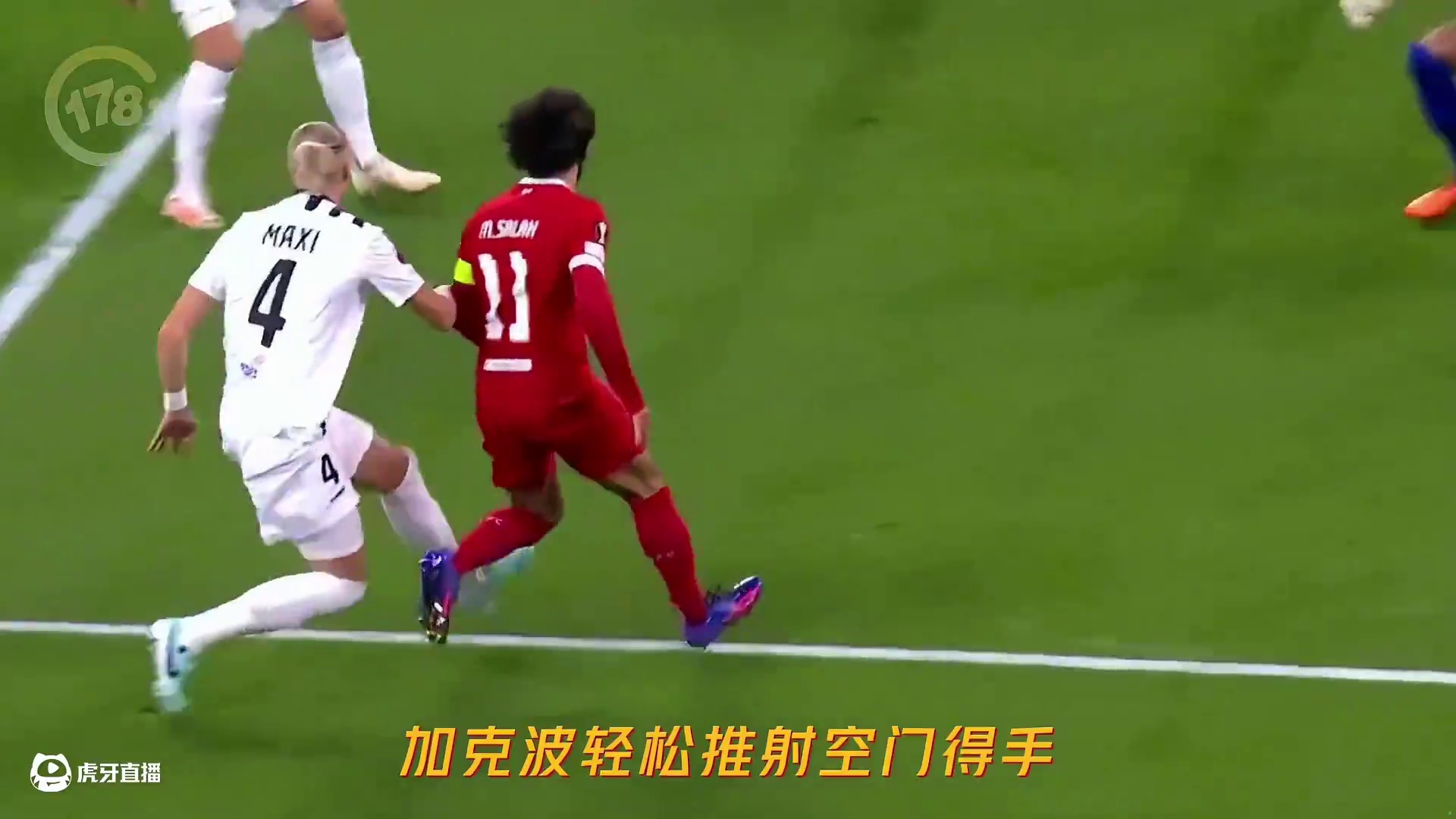 萨拉赫传射建功，利物浦击败弱旅晋级16强