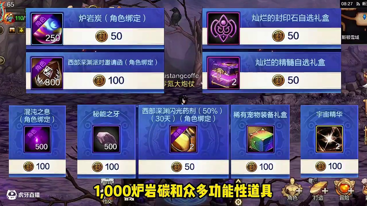 DNF手游：三级属强又白送，成长活动要这么选