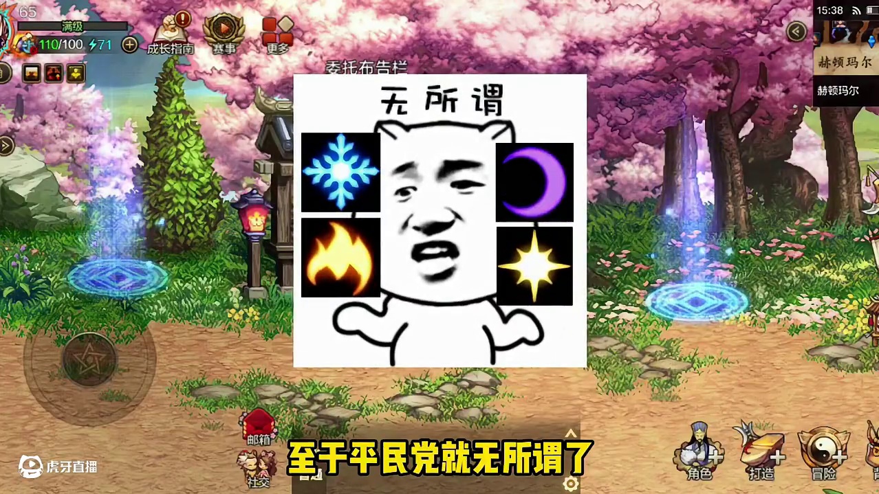 DNF手游：为什么暗强伤害最高，转职是否要换属强