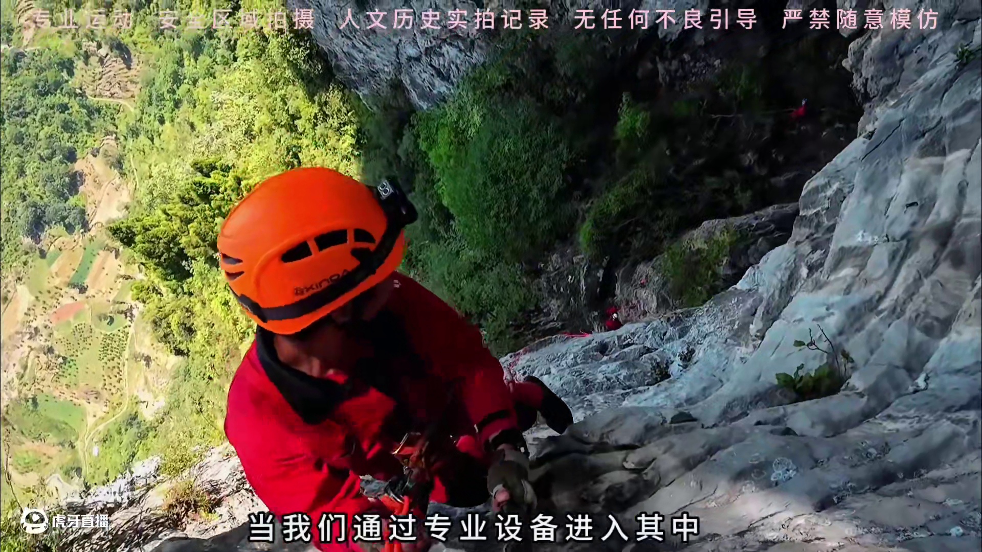 葬在崖洞中的3座清朝古墓。 古人为何将先人葬在崖洞之中？究竟有什么讲究？#人文历史地理 #纪录片 #