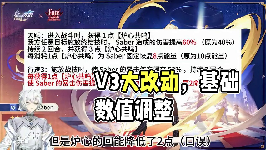 V3来了！大改没有，调整居多 #游戏 #二次元 #手游 #游戏日常