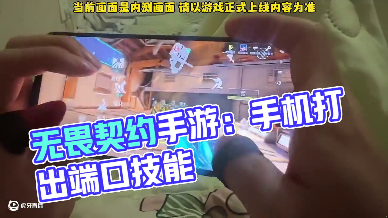 我发布了一个新视频，快来围观吧！