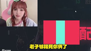 雷雷雞的雷，是雷達(dá)的雷 #無(wú)畏契約 #雪乃荔荔枝 #valorant #女玩家 #瓦學(xué)弟