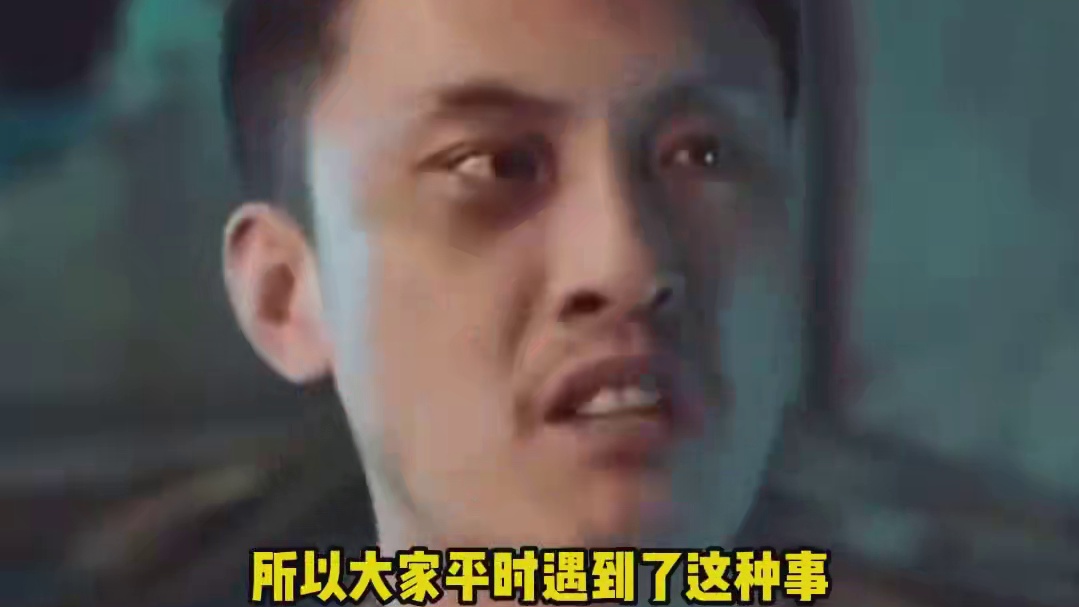 太猝不及防了，大家一定要小心