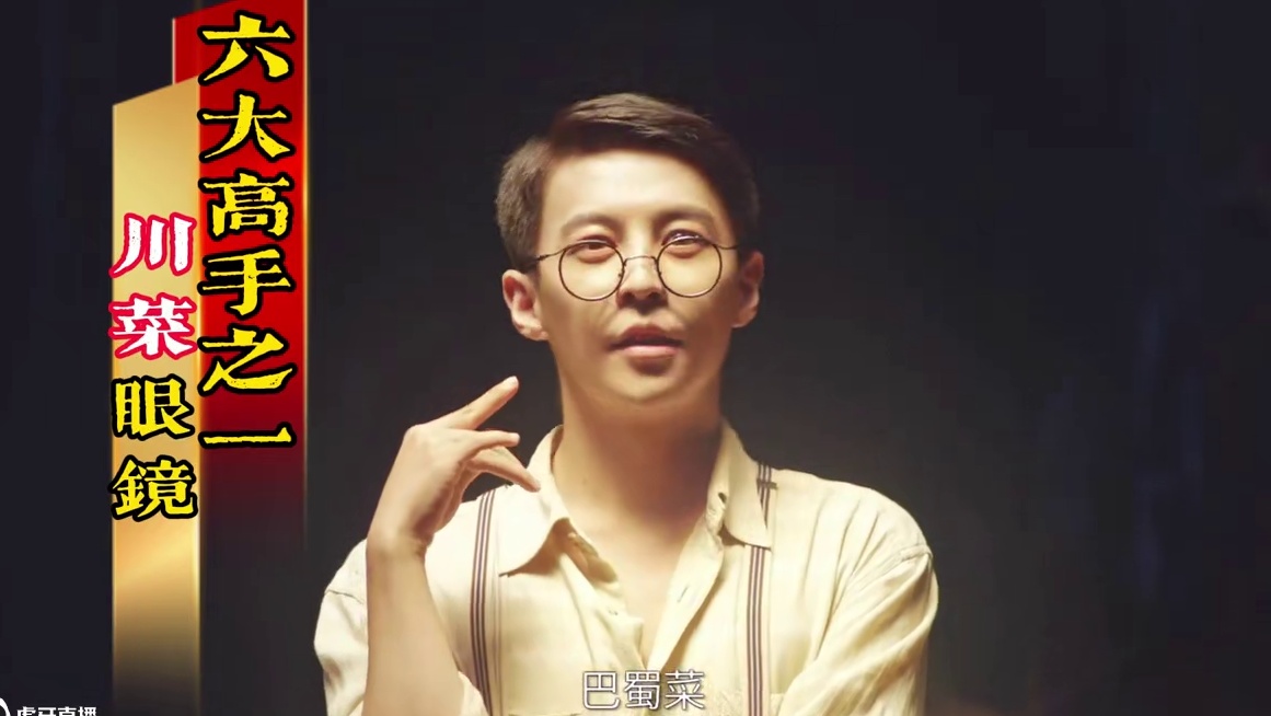 川菜的精髓不单单是不是麻和辣，重点是要“香”，火焰麻婆豆腐。 是四川地区传统名菜之一，始于清朝，此菜