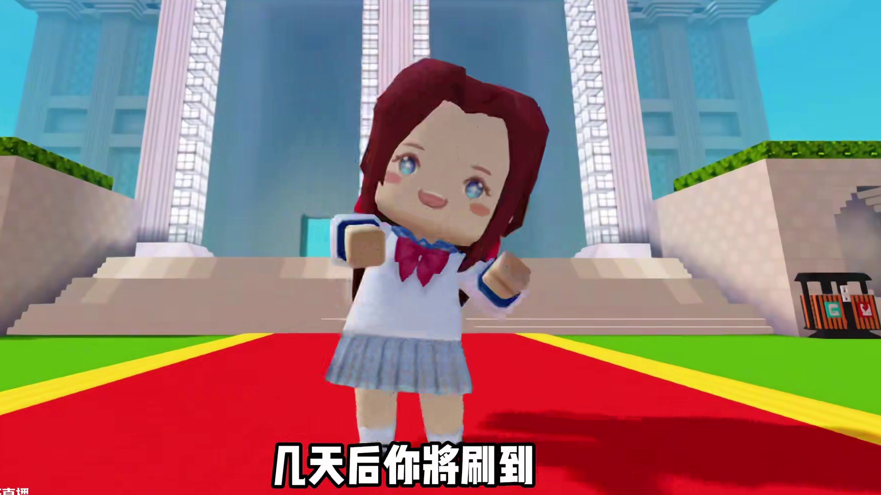 玩笑归玩笑，预祝考生们金榜题名！ #迷你世界 #高考固定NPC #高考