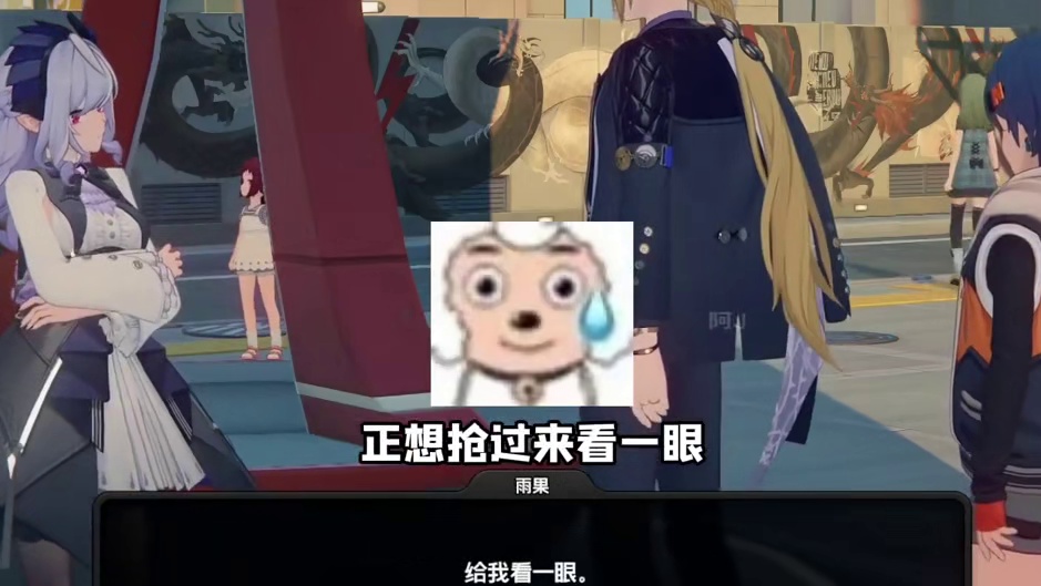 薇薇安胆子也太肥了！竟公然挑衅雨果？！ #绝区零#绝区零薇薇安 #绝区零解析 #绝区零创作激励计划