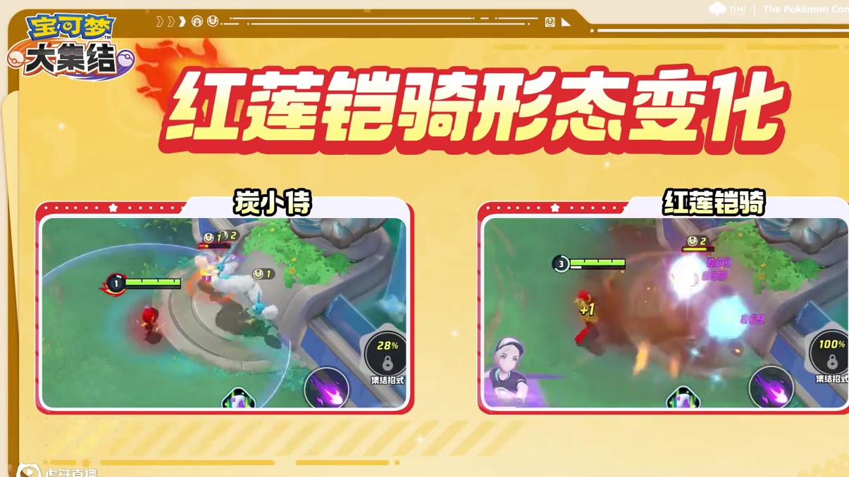 红莲战仪·刚焰贯心——红莲铠骑的降临倒计时！ 上线预告 | 红莲战仪，刚焰贯心！红莲铠骑，烈焰之心降