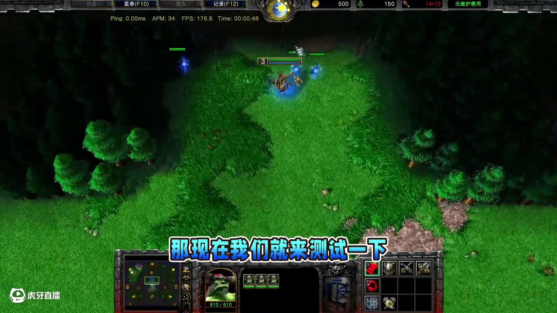 狼骑攻击口袋工厂可以提掠夺资源吗？ 魔兽争霸3知识问答#魔兽争霸3 #Bcup #bbc #张宏圣#