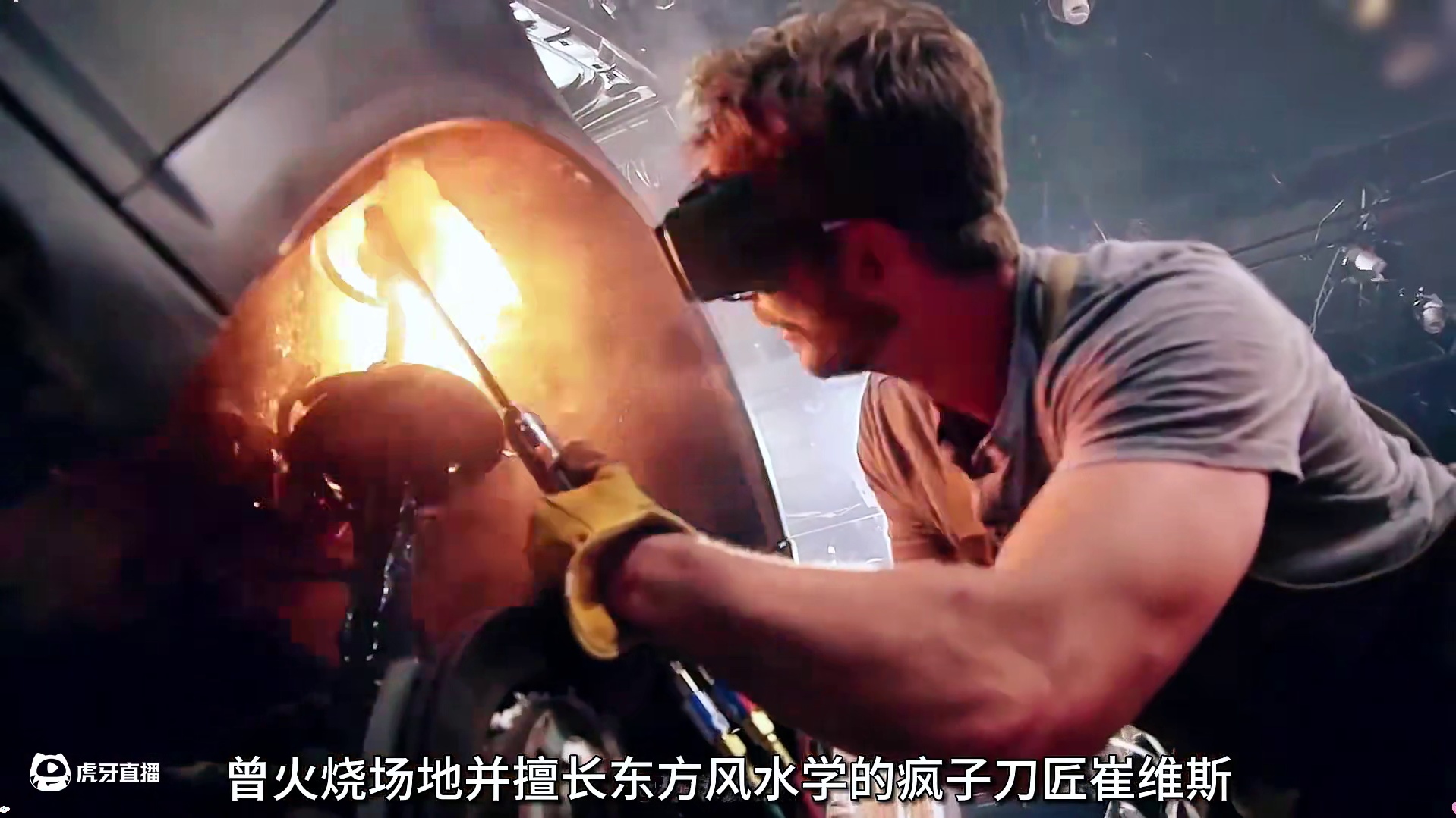 锻刀大赛人物志19：锻刀史上最强巅峰赛，顶级双冠王的诞生！ 崔维斯VS肖恩VS彼得VS小红