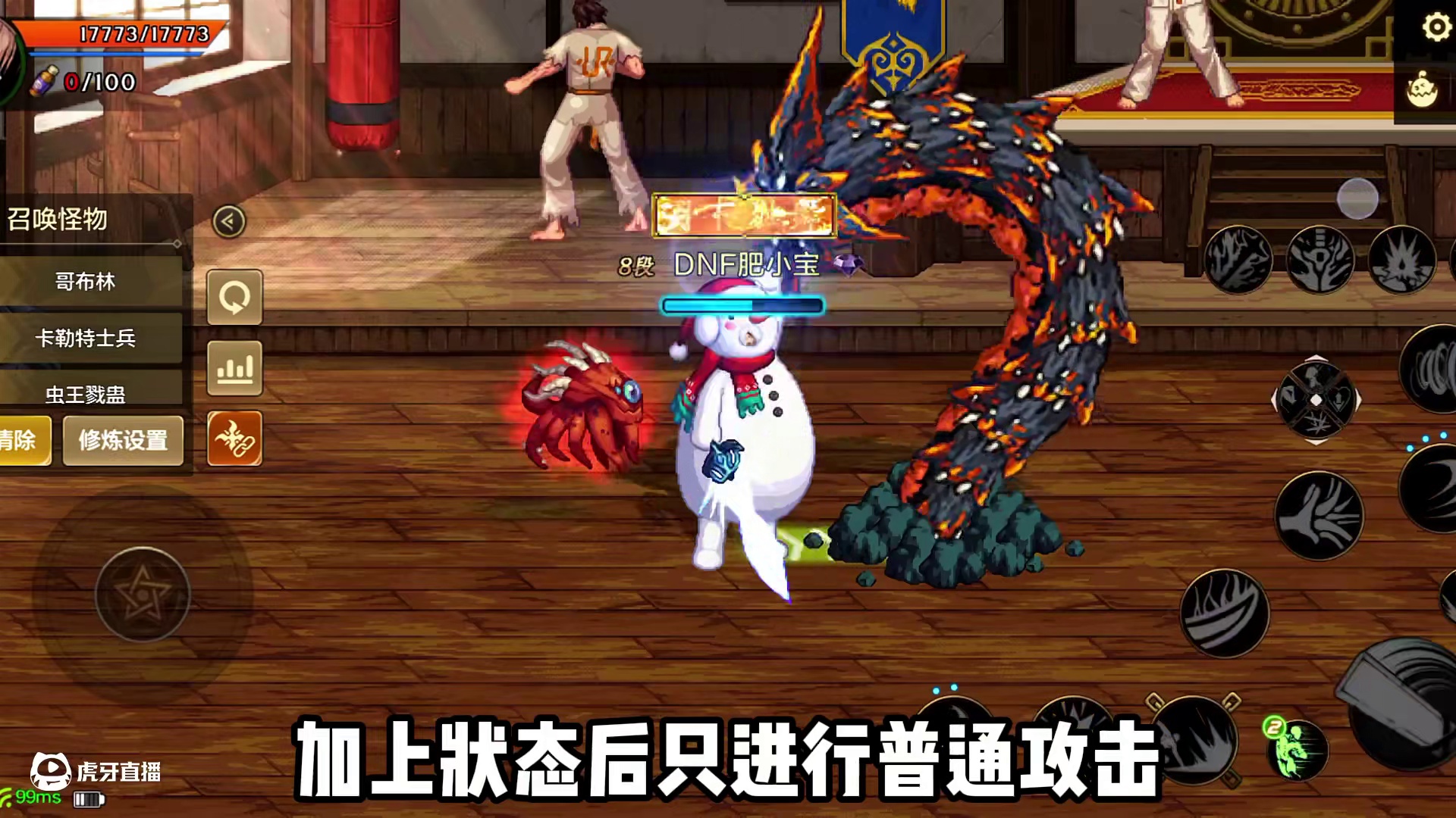 散件如何完爆史诗套，一分钟带你了解DNF最强机制——感电