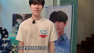 TheShy加入LPL八周年開箱vlog #iG #lpl #TheShy