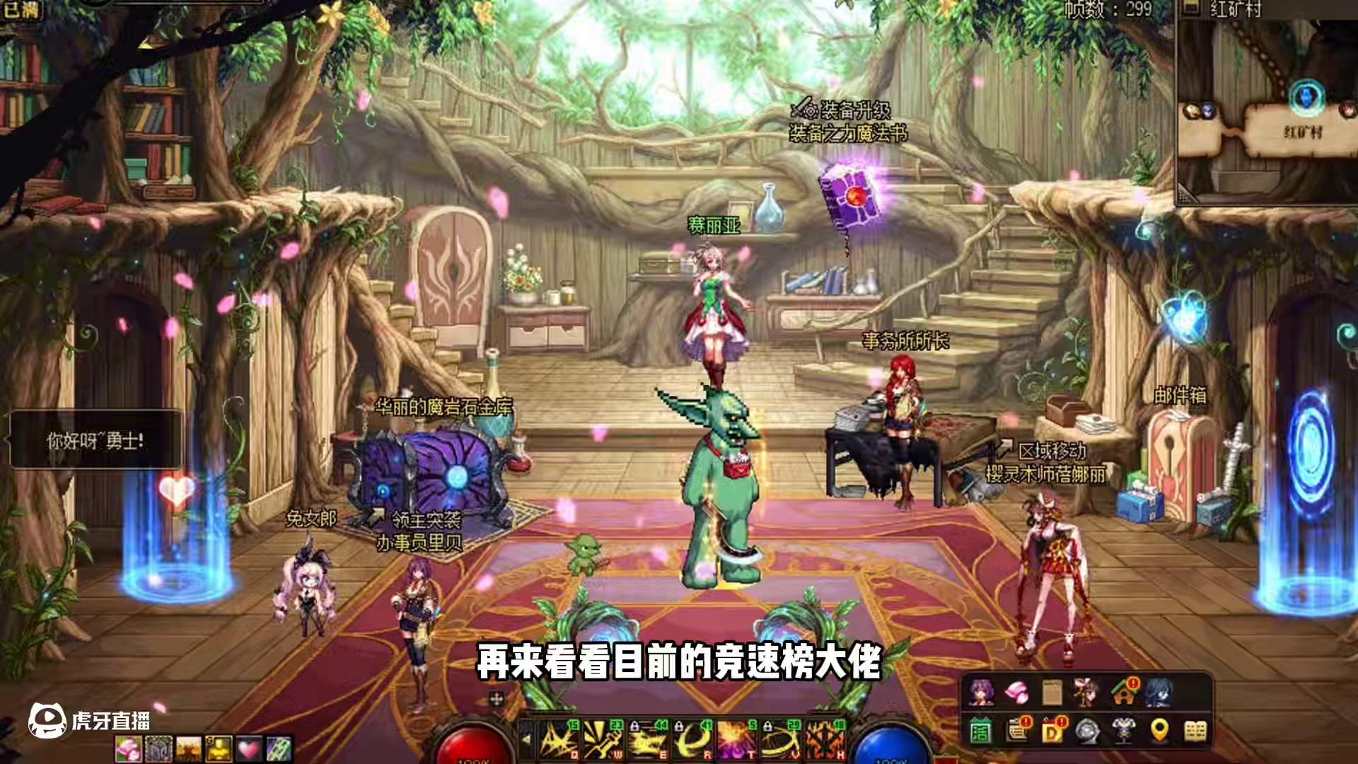 DNF：红眼彻底拉了，连一个前20决赛名额都没有！ #dnf #旭旭宝宝 #DNF17周年庆 #阿拉