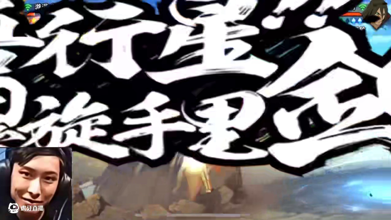 逆天脱手奥义#决斗场 #火影忍者 #秽土角都