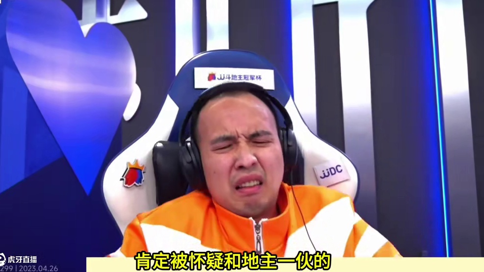 农民三炸打不赢，真是太奇葩了 #斗地主的百种姿势 #斗地主残局