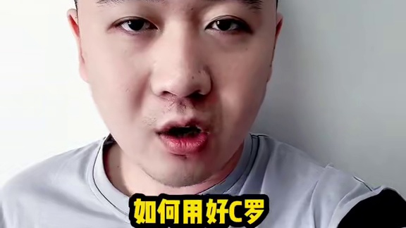 只需解决一个问题，葡萄牙队将成史上最强！ 马丁内斯会如何抉择？#葡萄牙队 #c罗 #维蒂尼亚 #巴黎