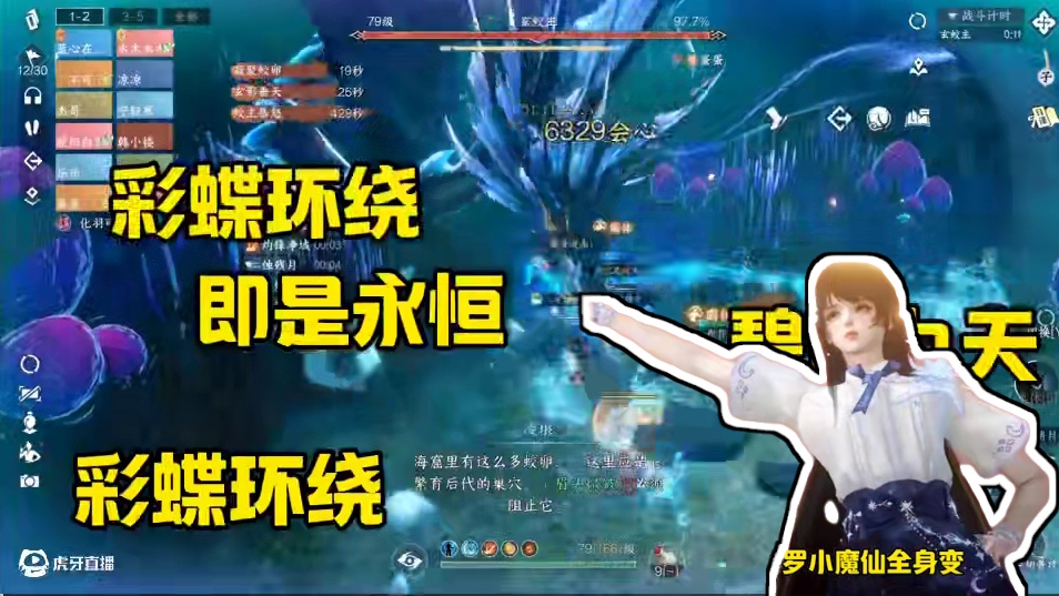 你是哪一类型？  #逆水寒手游