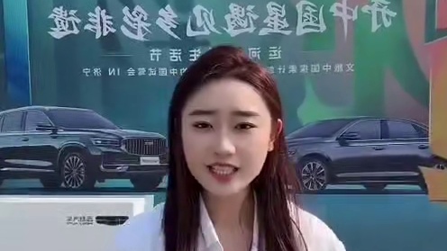 安全不分级！开中国星遇见多彩非遗