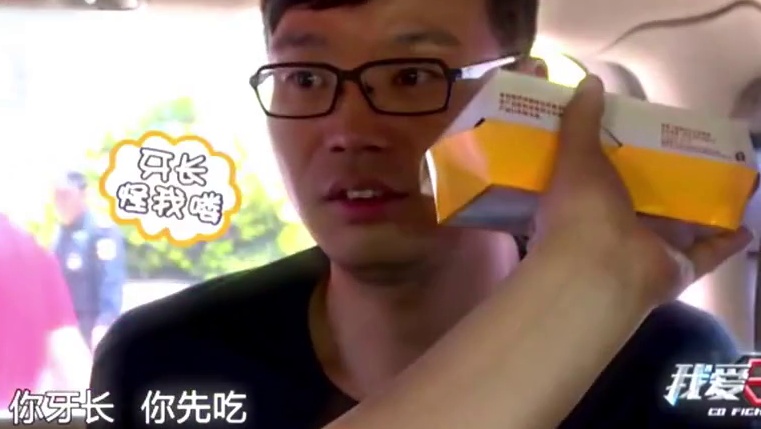 黄磊：死嘴快给我停下 #极限挑战 #黄磊 #王迅 #鹅滴神片