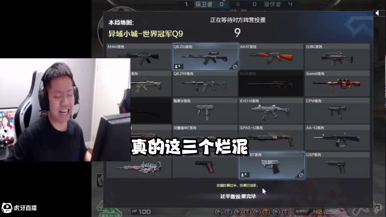 念旧与EDG车队五排.几个人战绩加一起都没念旧杀的多.给念旧打的都没心态了.直言怪不得你们打不了比赛