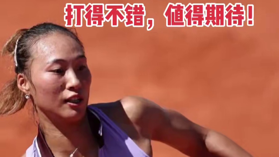 不敌萨巴伦卡，郑钦文无缘四强！