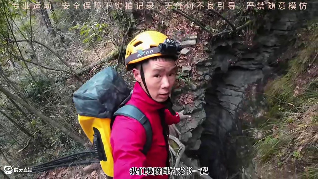 寻找天然洞穴饮水资源，保护地下水源零污染！ #旅行阿杰 #保护水源