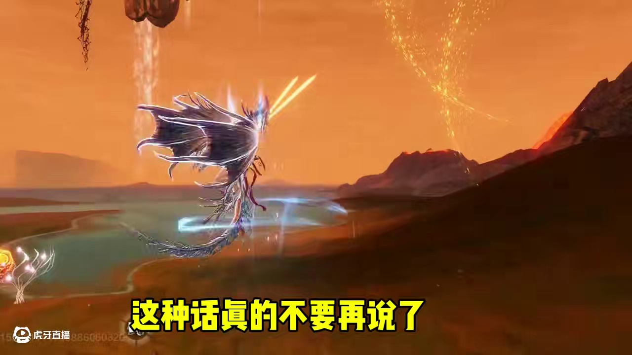 补药再说山海凉了这种话，目前山海总流水非常稳定，每个月都如此 #妄想山海 #游戏 #山海经 #游戏日