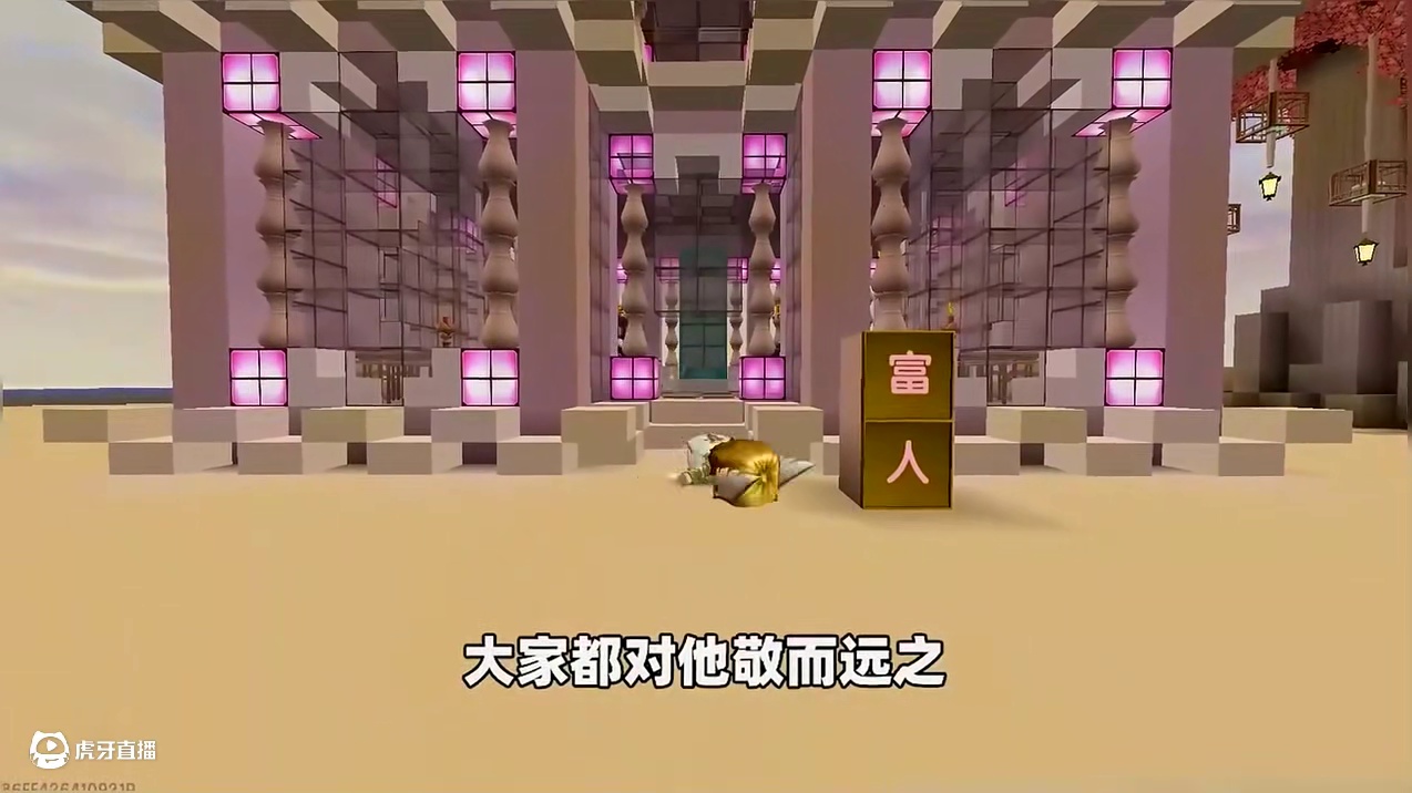 #迷你世界 #迷你超好玩 #申请加入美食村 #迷你世界游戏解说 #抖在迷你绽放