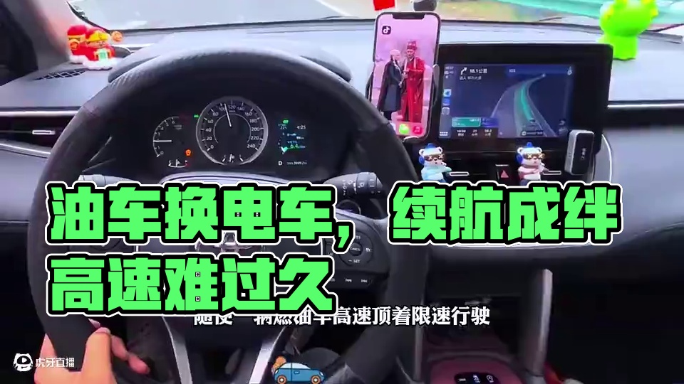 开完油车换电车的都后悔了吗？