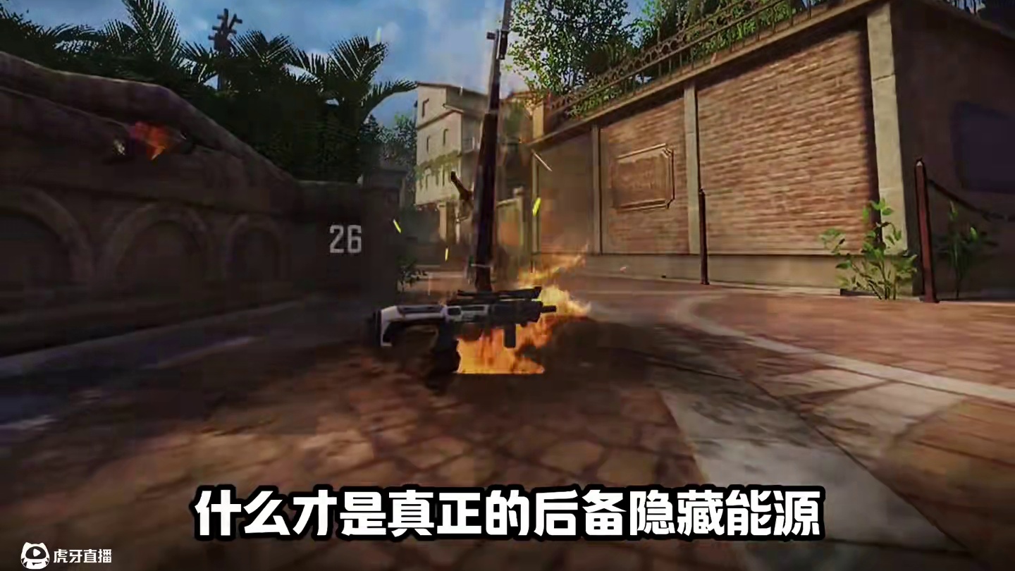 这就是后背隐藏能源吗#使命召唤手游#codm