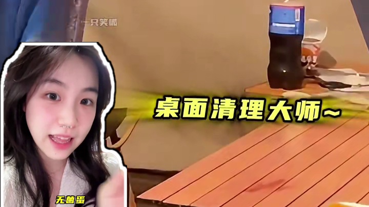 吃口饭太难了，干饭人的倒霉瞬间#干饭人 #干饭人的倒霉瞬间 #看一遍笑一遍 #迷惑行为大赏