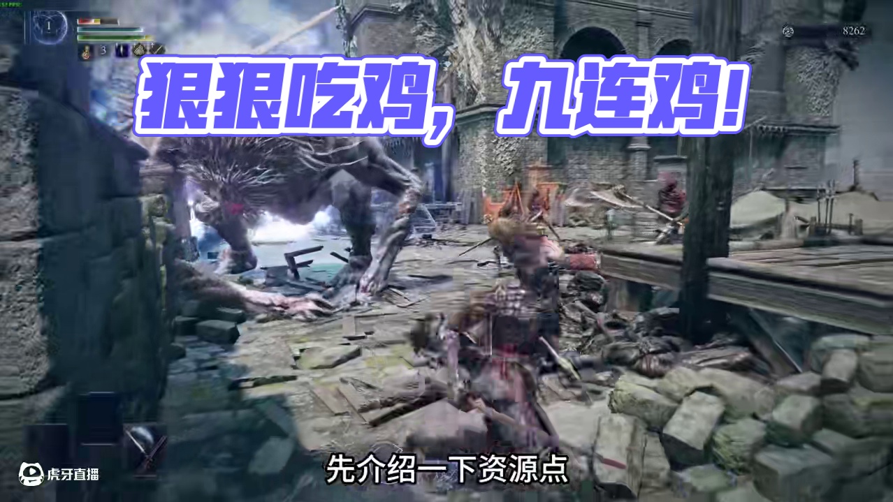 流程优化-人人15级不是梦，狠狠吃鸡【黑夜君临】 #艾尔登法环 #刷魂 #黑夜君临