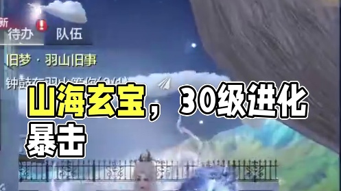 又是酣畅淋漓做装备的一天 