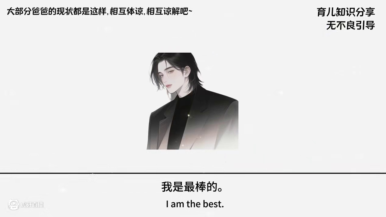 当下父亲们的现状你知道是什么嘛？ #家庭 #父母