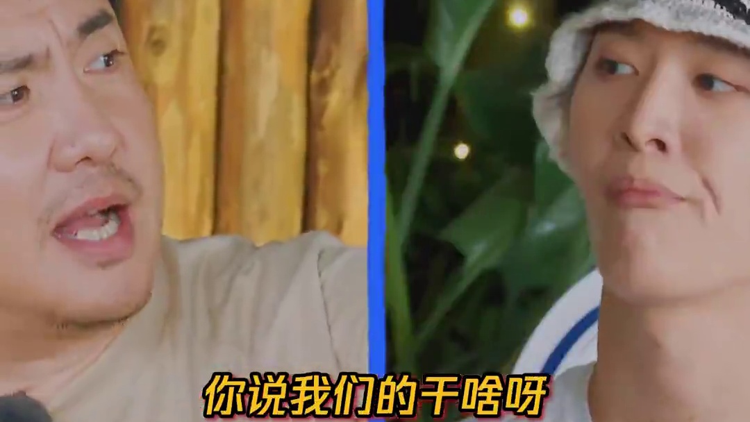 范丞丞绝不让自己憋屈，受气当场就还回去了#现在就出发第一季  #鹅滴神片  #范丞丞  #沈腾