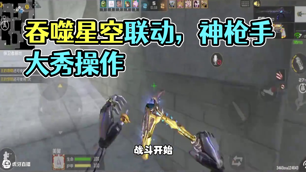 我发布了一个新视频，快来围观吧！