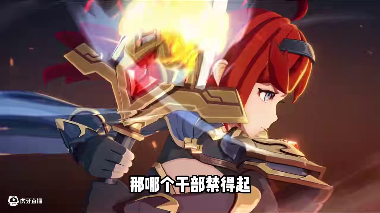 色是刮骨刀我是挨了一刀又一刀 #龙魂旅人  #龙魂旅人开启预约