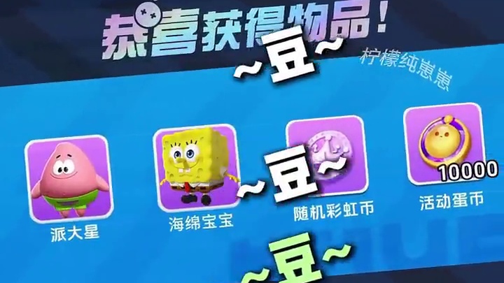 蛋仔派对2025年六月份最新兑换码来了 蛋仔派对最新兑换码搜 来了#巴黎带风老铁带感 蛋仔派对202