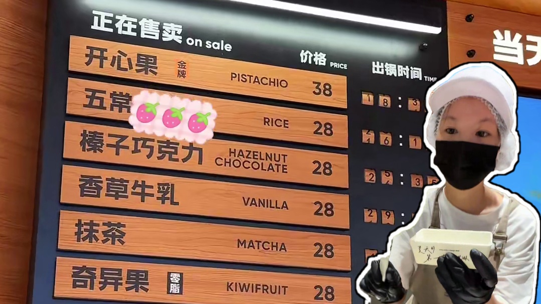 是真的！野人先生19.9两个口味冰淇淋任选！这也是全国几十家门店齐开才有的活动力度 ！估计又是手慢无