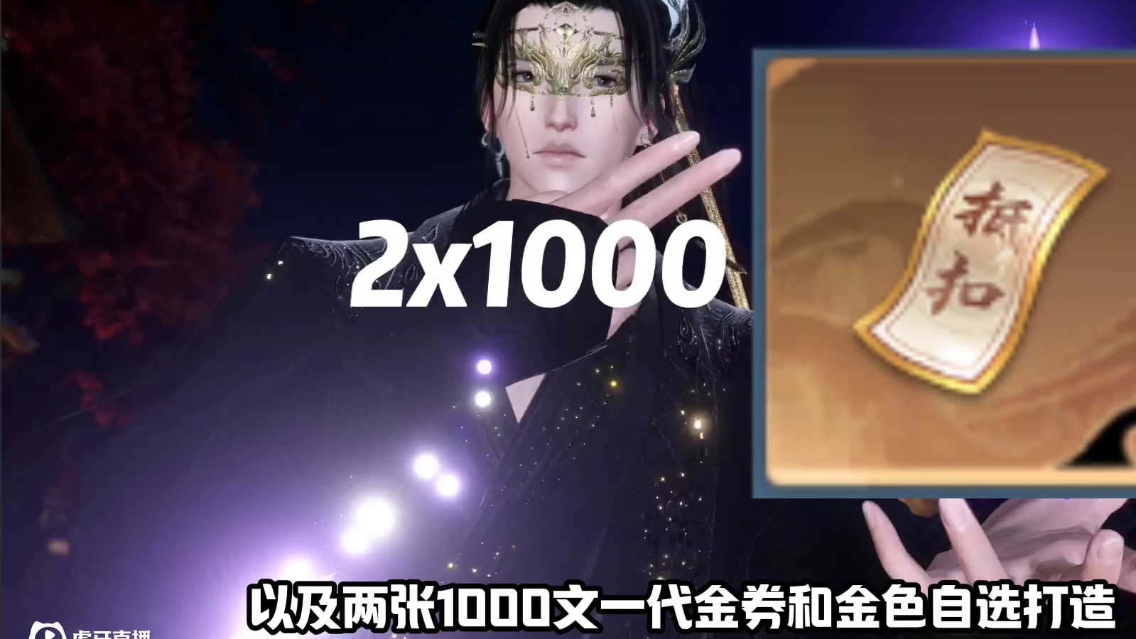 周年庆奖励爆料！不仅有288时装！ #逆水寒游乐园 #逆水寒手游 #逆水寒周年庆