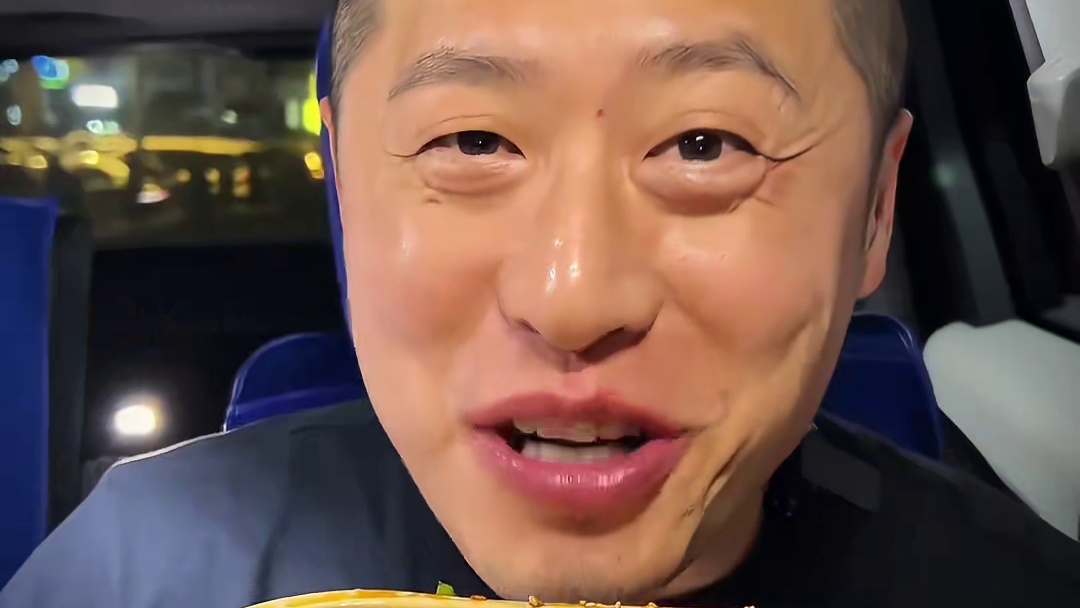 深夜大拌菜太好次了 #深夜放毒 #好吃不贵经济实惠 #妈呀太香了