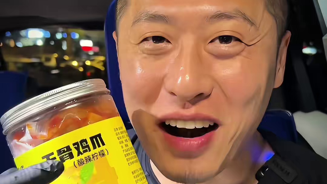 深夜酸辣无骨鸡爪太好吃了 #无骨鸡爪 #深夜放毒 #好吃不贵经济实惠 #太好吃了