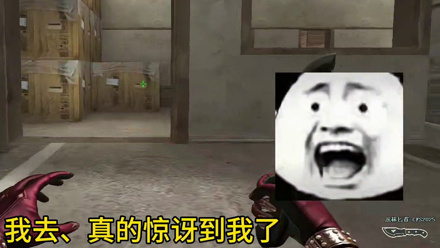 穿越火线的科技真的是越来越高级了#穿越火线怀旧模式 #CF突围时空