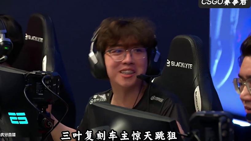 CNCS奧斯汀Major首輪對決結束 LVG取得開門紅 天祿慘遭折戟失利#cs2 #奧斯汀Major