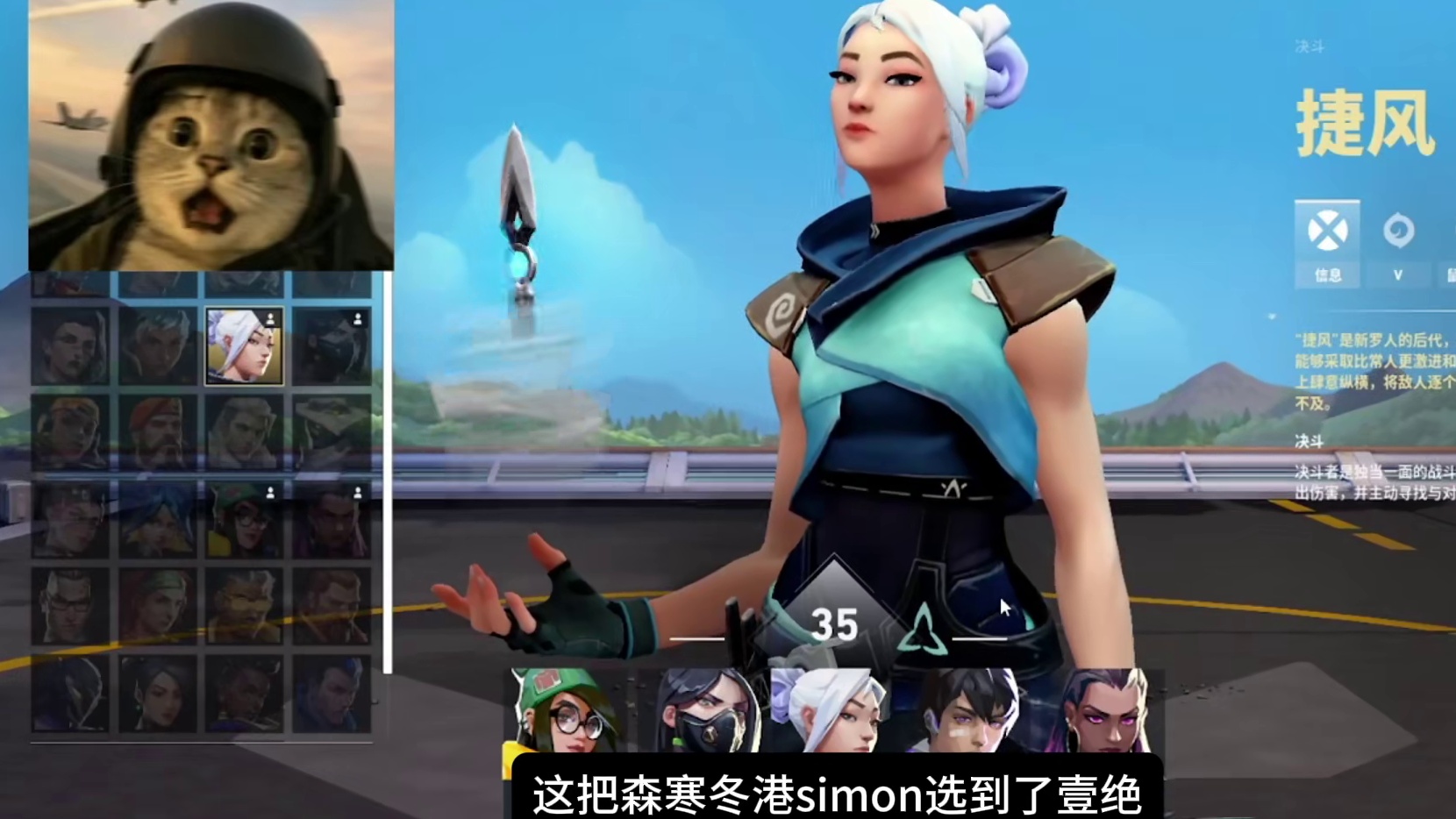 simon壹绝32杀被翻盘，sa1uat圈米simon酸了