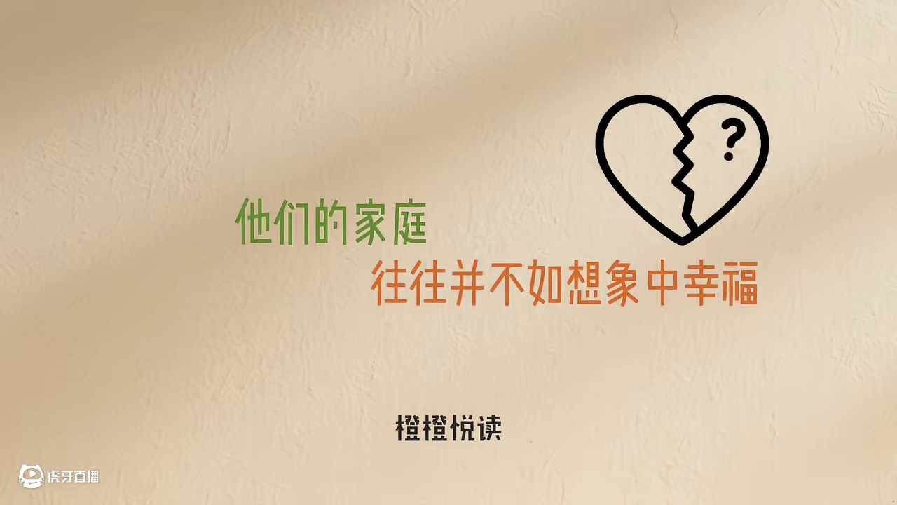 你信不信，爸爸越懒家庭反而越幸福~？#家庭教育 #亲子教育