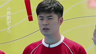 陳赫上秒嘲笑鄧超李晨年紀(jì)大，下秒小丑竟是他自己