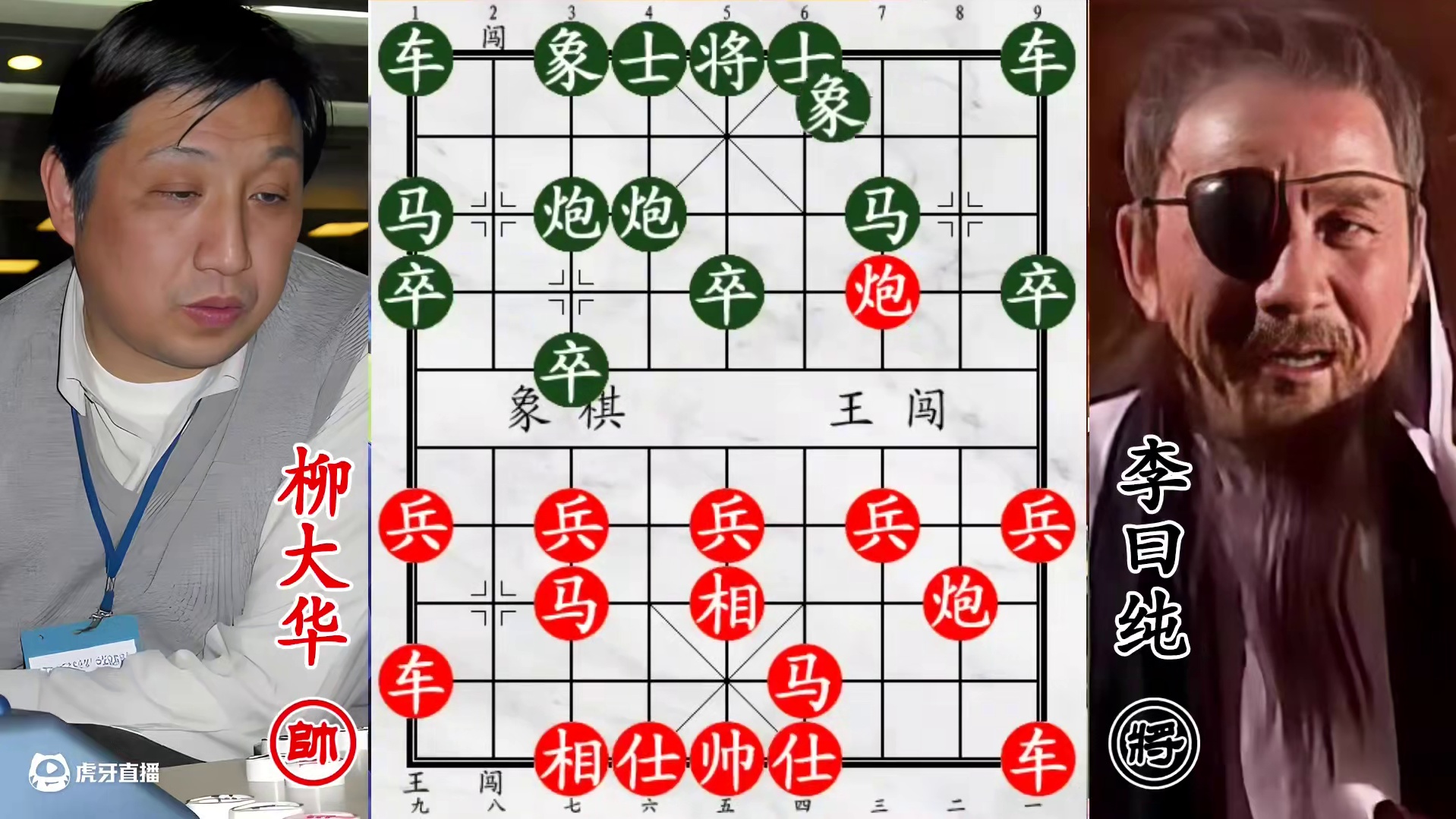 柳大华力战内蒙古大师！跳马剑走偏锋，勇闯龙潭虎山！